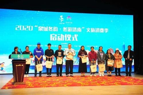 济南文旅爆料事件最新,揭秘背后真相与影响